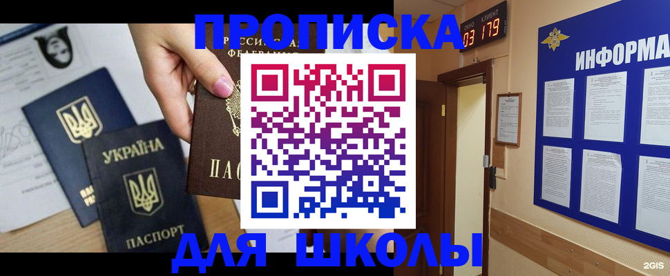 временная регистрация собственник в Карабулаке